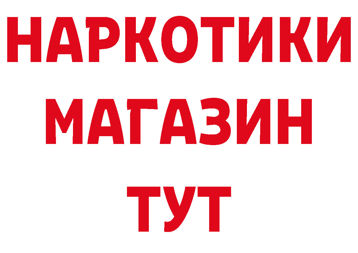 Героин гречка как зайти даркнет ссылка на мегу Новая Ляля